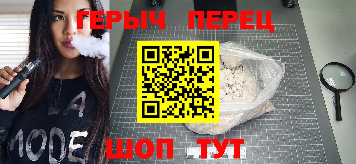 Мефедрон кристаллы  Cocaine  Вход с VPN  Иваново  Бошки Шишки 