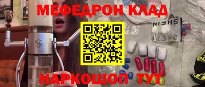 спайс Лесосибирск