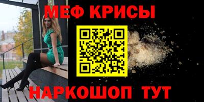 амфетамин Ливны