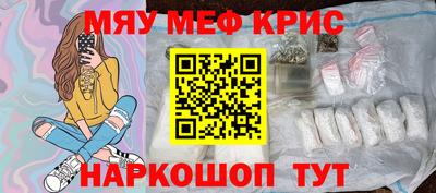 амфетамин Ливны
