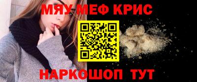 кристаллы Малгобек