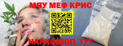 амфетамин Ливны