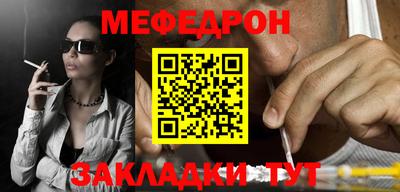 кристаллы Малгобек