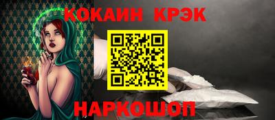 спайс Лесосибирск