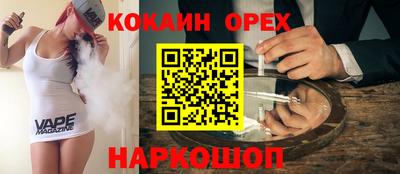 наркотики Ликино-Дулёво