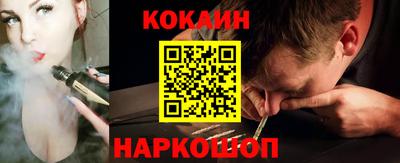 спайс Лесосибирск