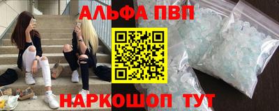 спайс Лесосибирск