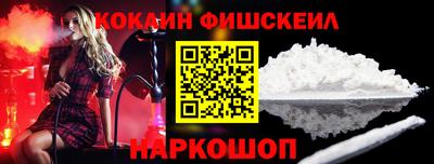кокаин Малоярославец