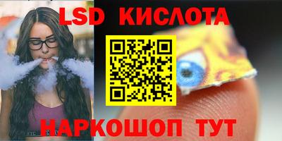 сатива Мариинск
