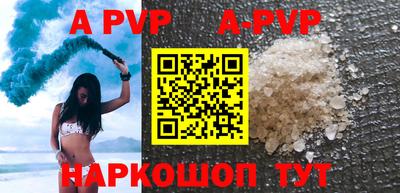 кокаин Малоярославец