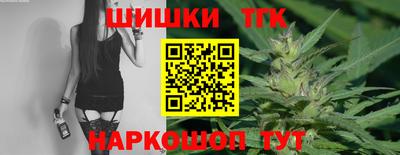 спайс Лесосибирск
