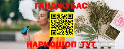 спайс Лесосибирск