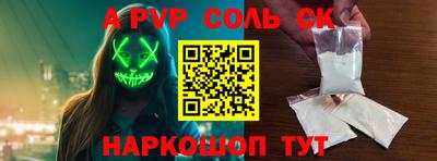 кристаллы Малгобек