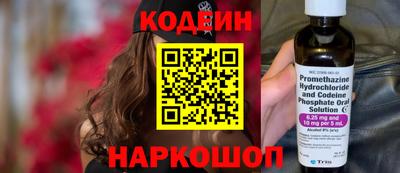 амфетамин Ливны