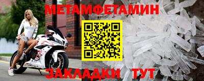 сатива Мариинск