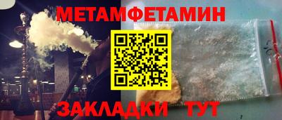 спайс Лесосибирск