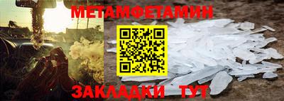 амфетамин Ливны