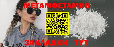 спайс Лесосибирск