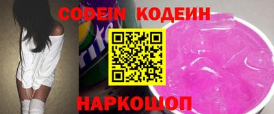 наркотики Ликино-Дулёво