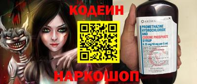 спайс Лесосибирск