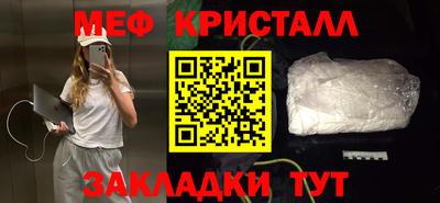 наркотики Ликино-Дулёво