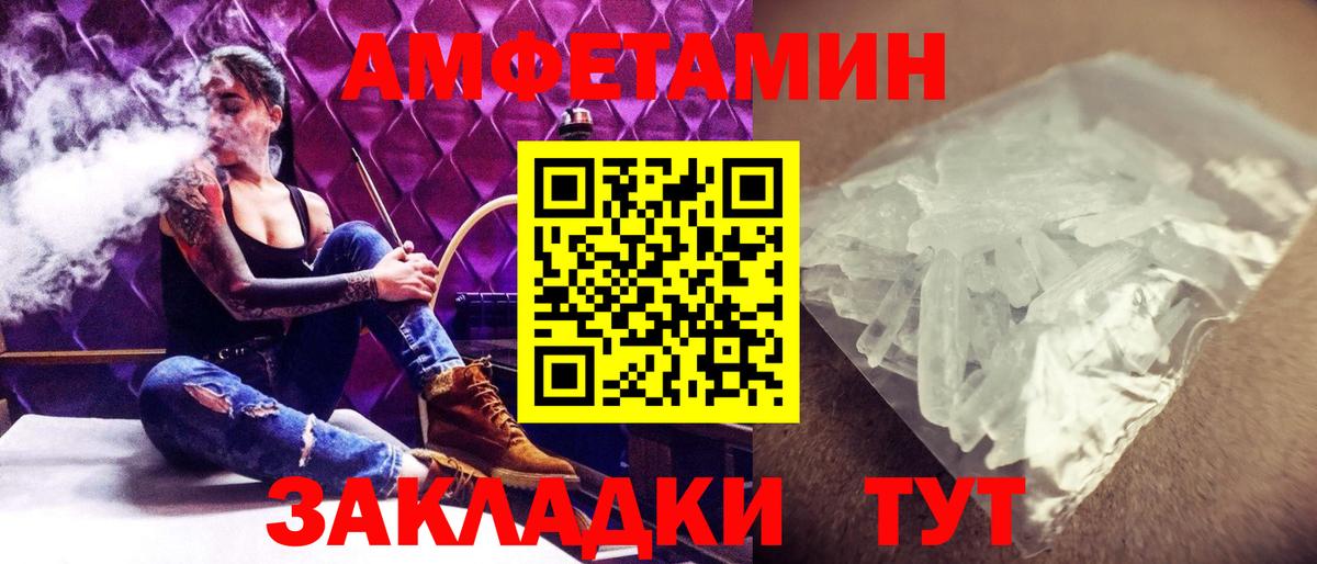 Первитин Декстрометамфетамин 99.9% Иваново