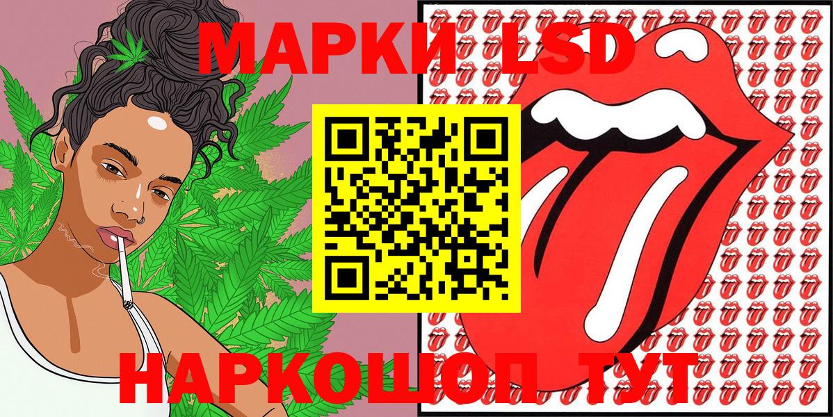 Наркотические марки 1,5мг  Марки NBOMe  Иваново  Вход с VPN 