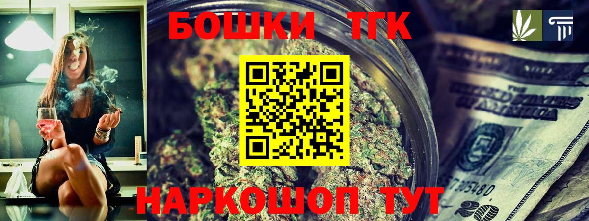 Шишки марихуана сатива  Вход с VPN  Шишки марихуана OG Kush  МАРИХУАНА White Widow  Иваново 